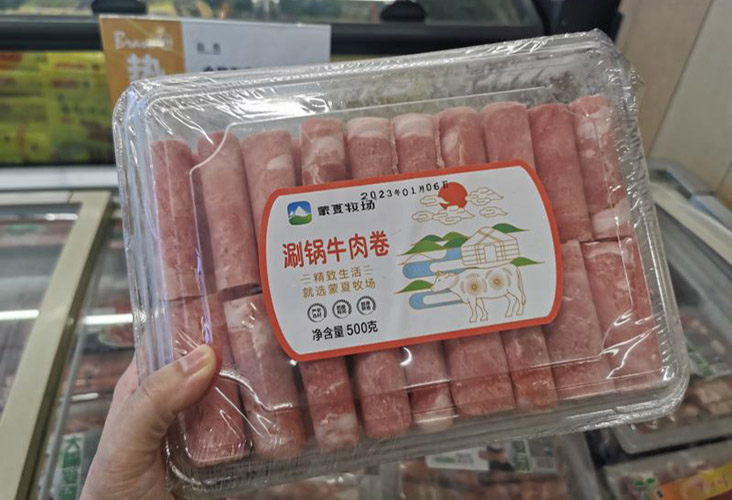 低价牛羊肉片玄机，肉源造假时有发生，低端餐饮成主要渠道